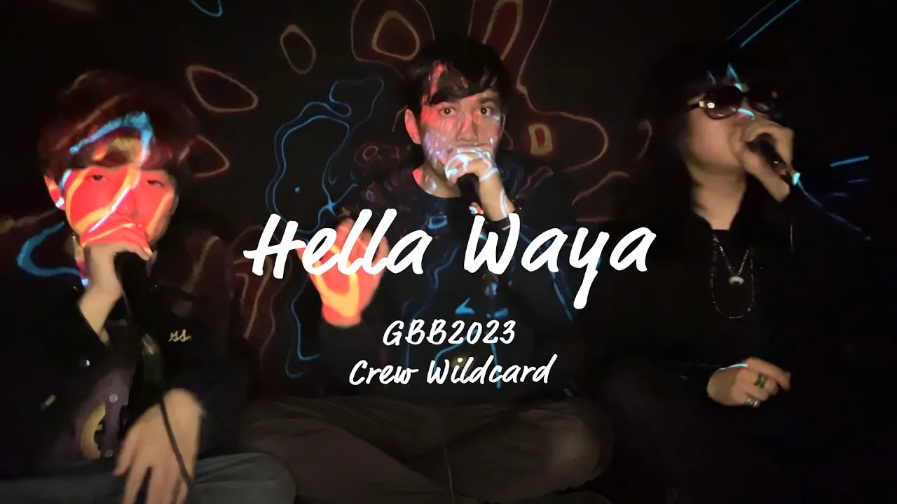 Hella Waya – GBB23: World League Crew Wildcard | Good Times